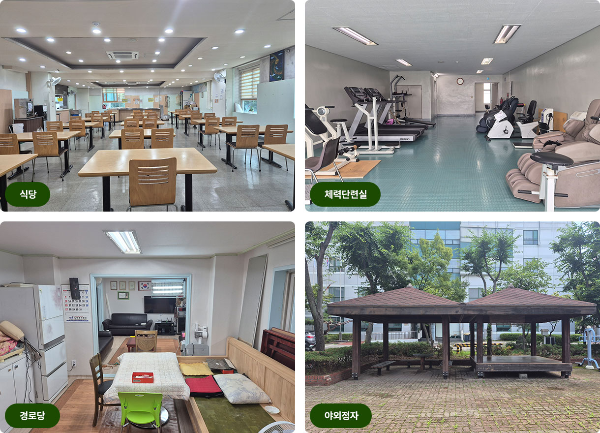 생활안내 (식당, 경로당, 체력단련실, 야외 정자) 