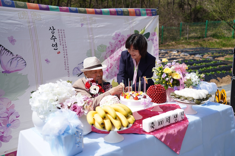 상수연