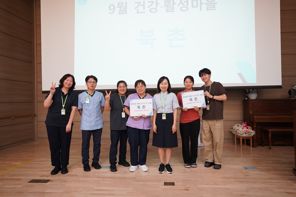 9월월례회